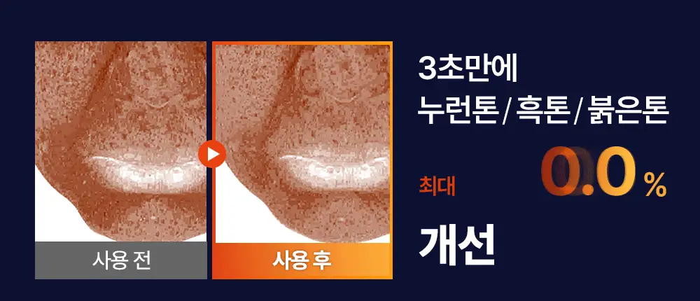 [순수비타민C/잡티앰플] 마미케어 오쏘타민 비타민C 앰플 15ml 상세페이지 9